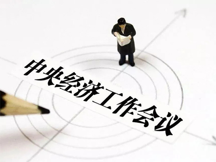 从近期两个重要会议看：2021年，核电发展“稳”了